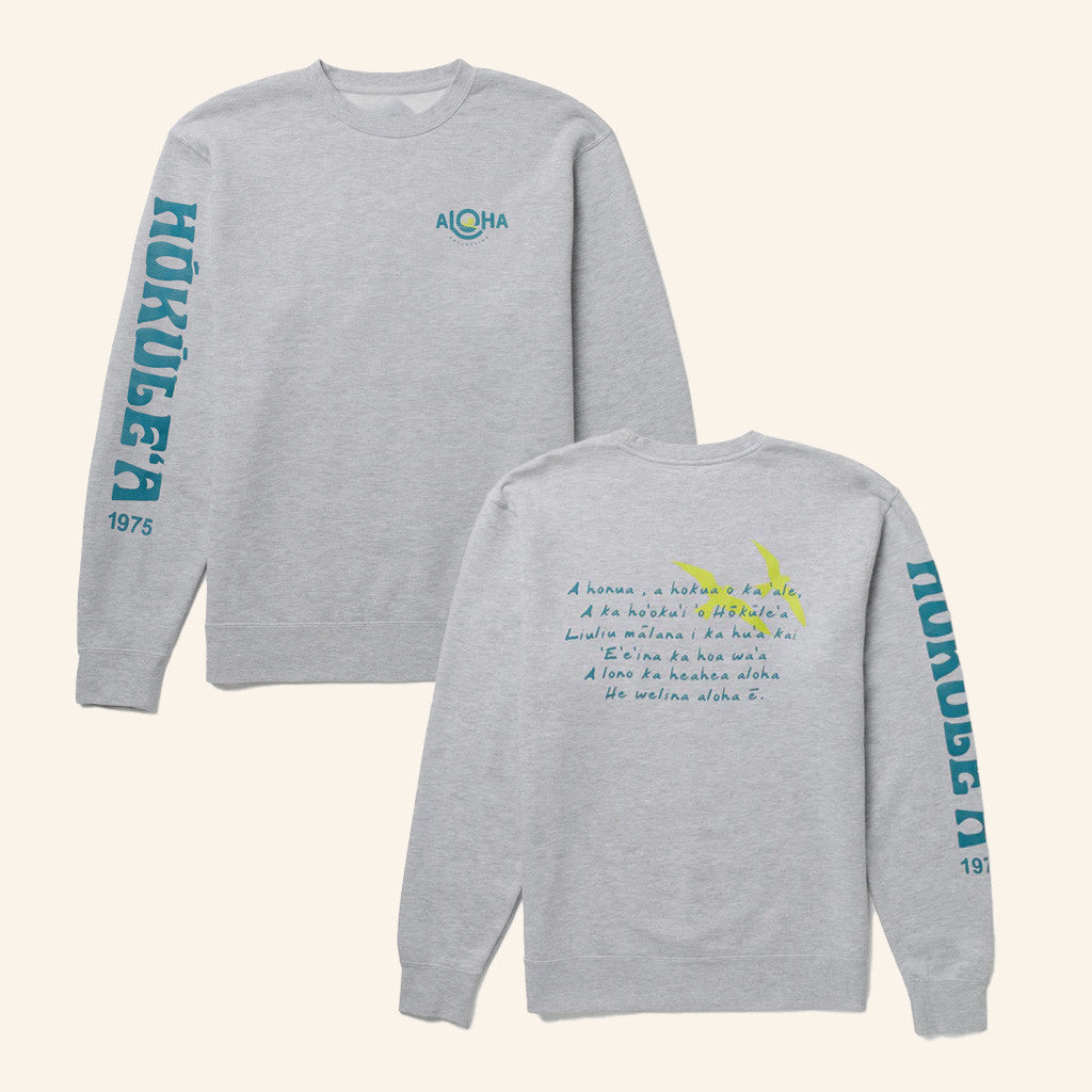 Hokulea Merch Aloha Collection X Hokule'a Sweatshirt Friends Gifts Hokulea Merch Aloha Collection X Hokule'a Sweatshirt Friends Gifts
