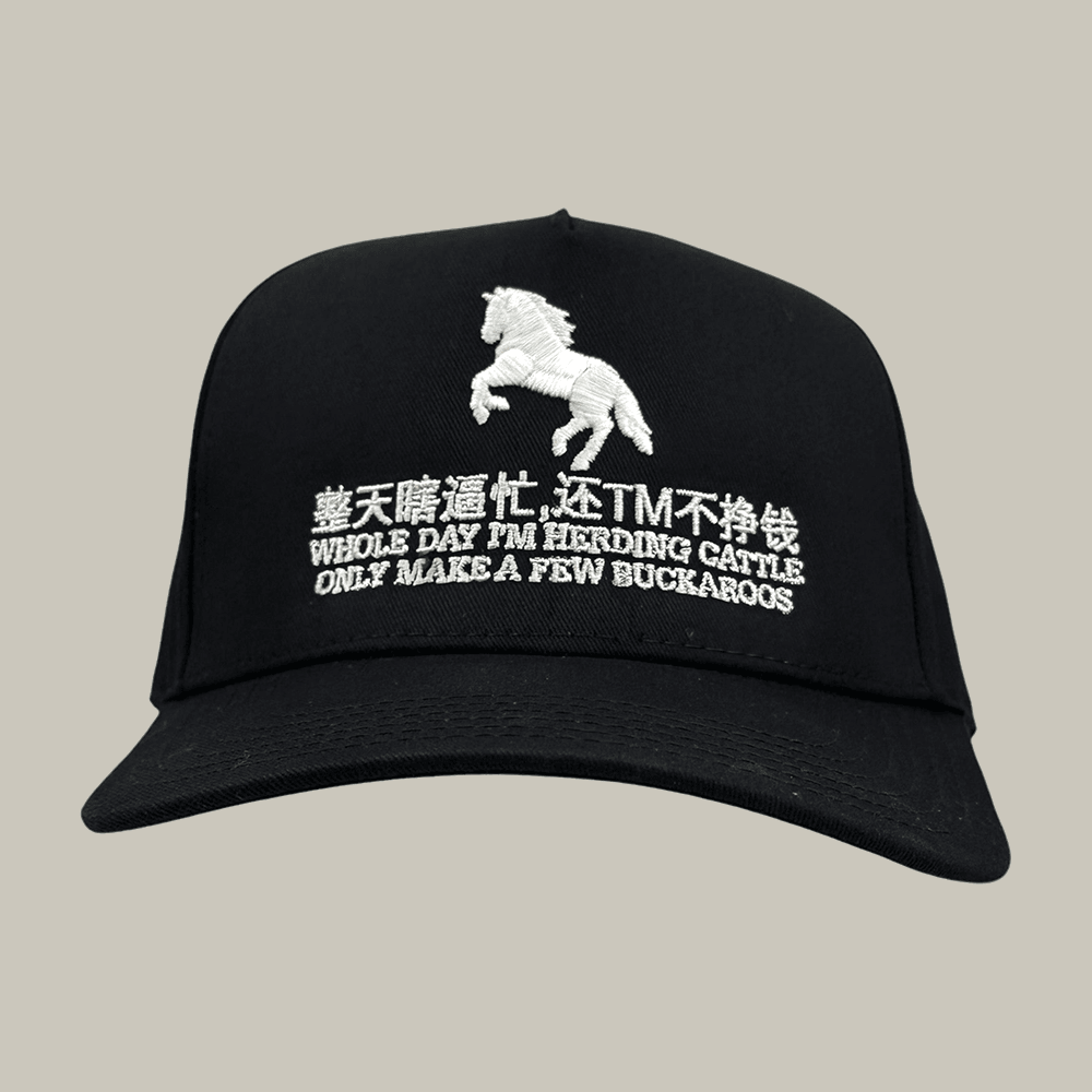 Horse Buckaroos Hat Whole Day I'm Herding Cattle Cap Cool Gift For Him