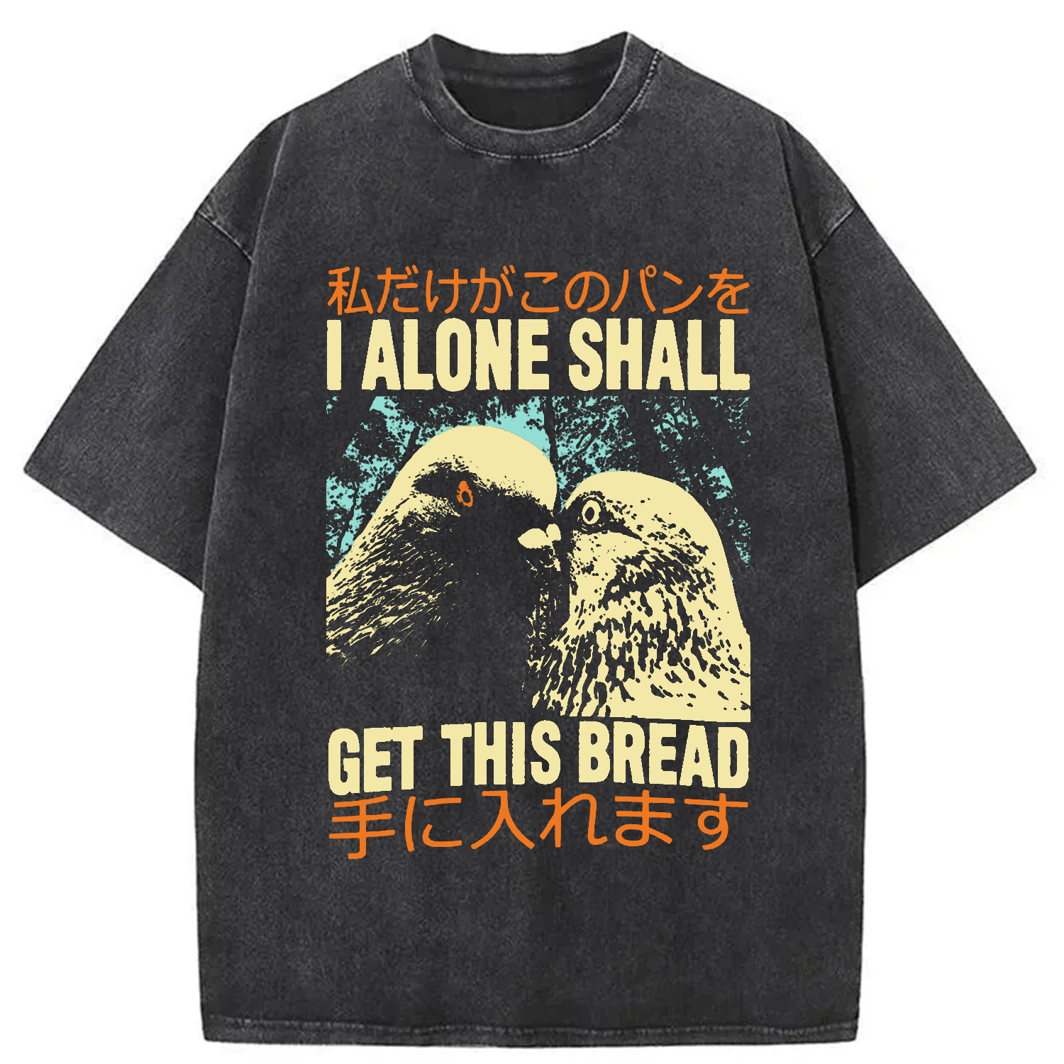 I Alone Shall Get This Bread Washed T-Shirt Cool Urban Street Style Shirt Gifts For Besties I Alone Shall Get This Bread Washed T-Shirt Cool Urban Street Style Shirt Gifts For Besties