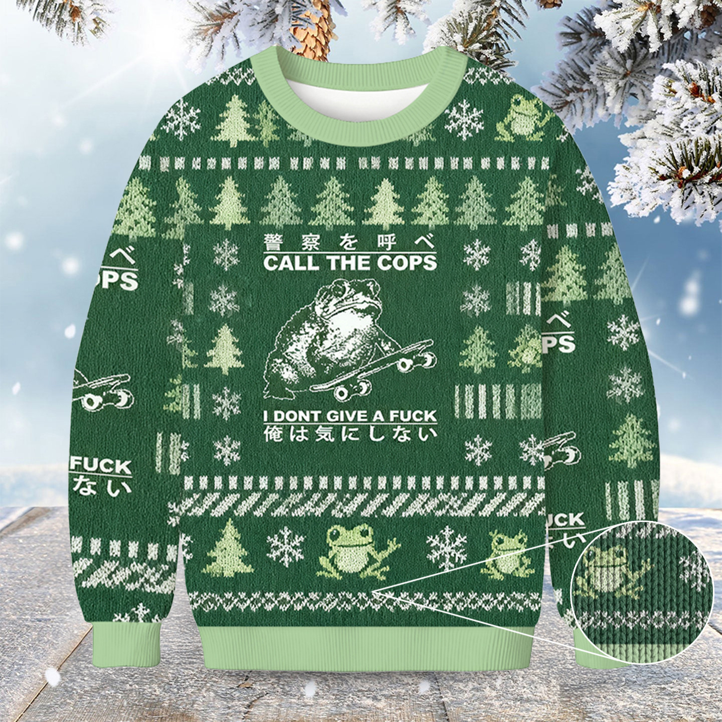 I Don't Care Christmas Ugly Sweater Animal Themed Xmas Clothing Frog Lover Presents