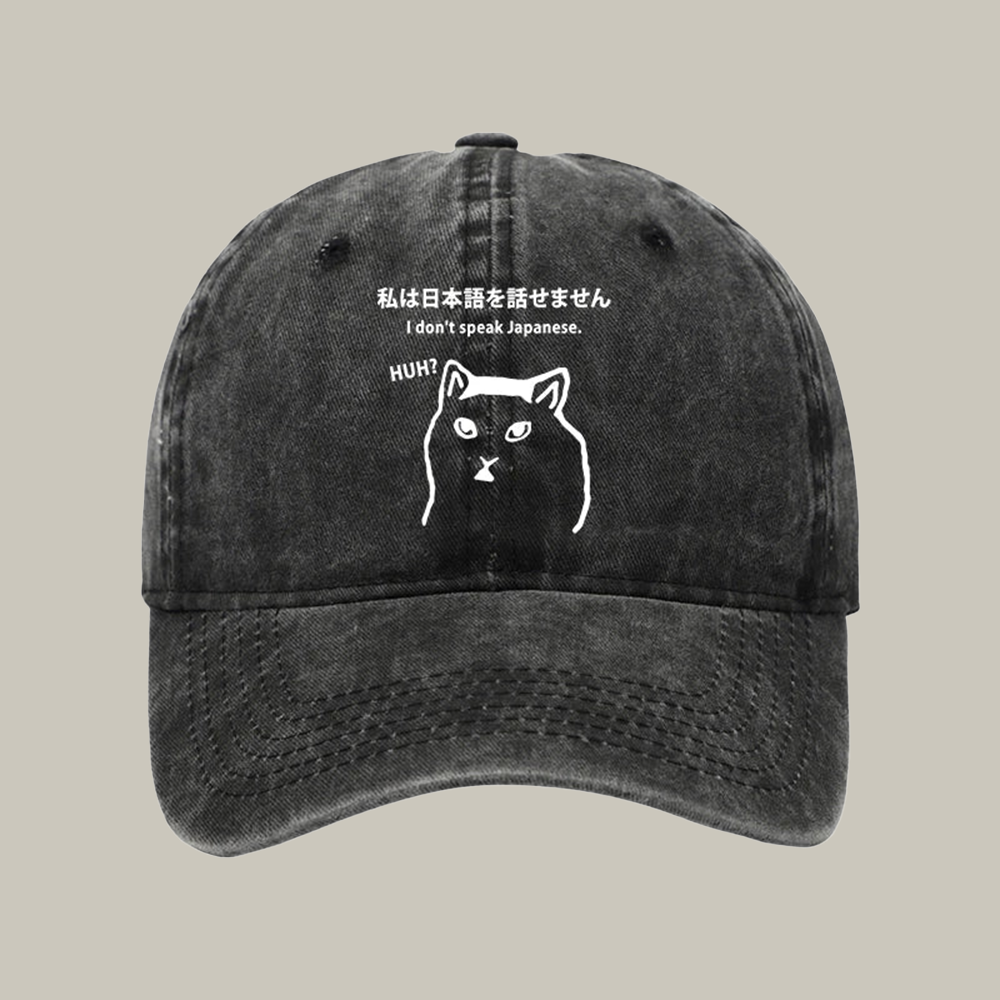I Don'T Speak Japanese Washed Cap Cute Baseball Hats Christmas Sister In Law Gifts