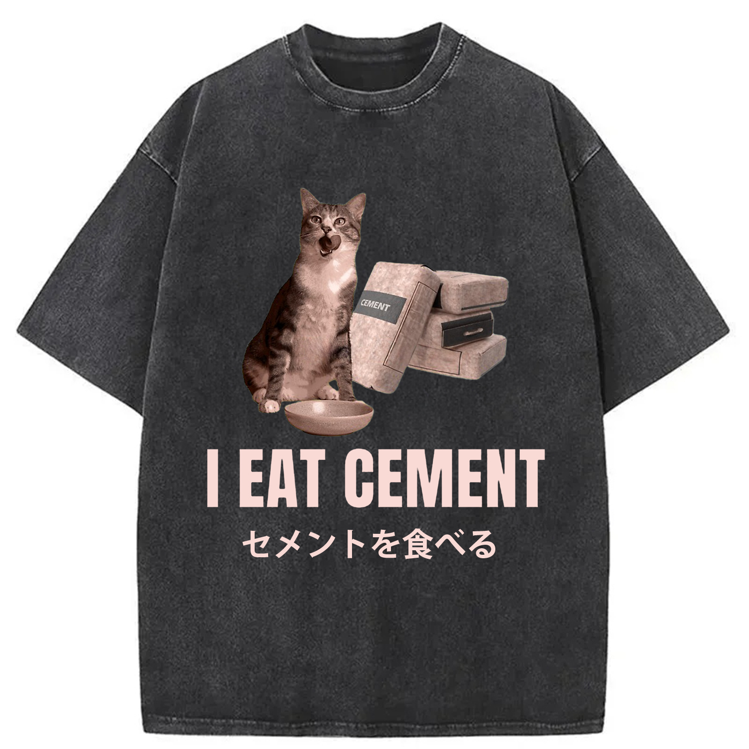 I Eat Cement Bold and Edgy Washed T-Shirt Everyday Comfort Graphic Shirt Gifts For BFF