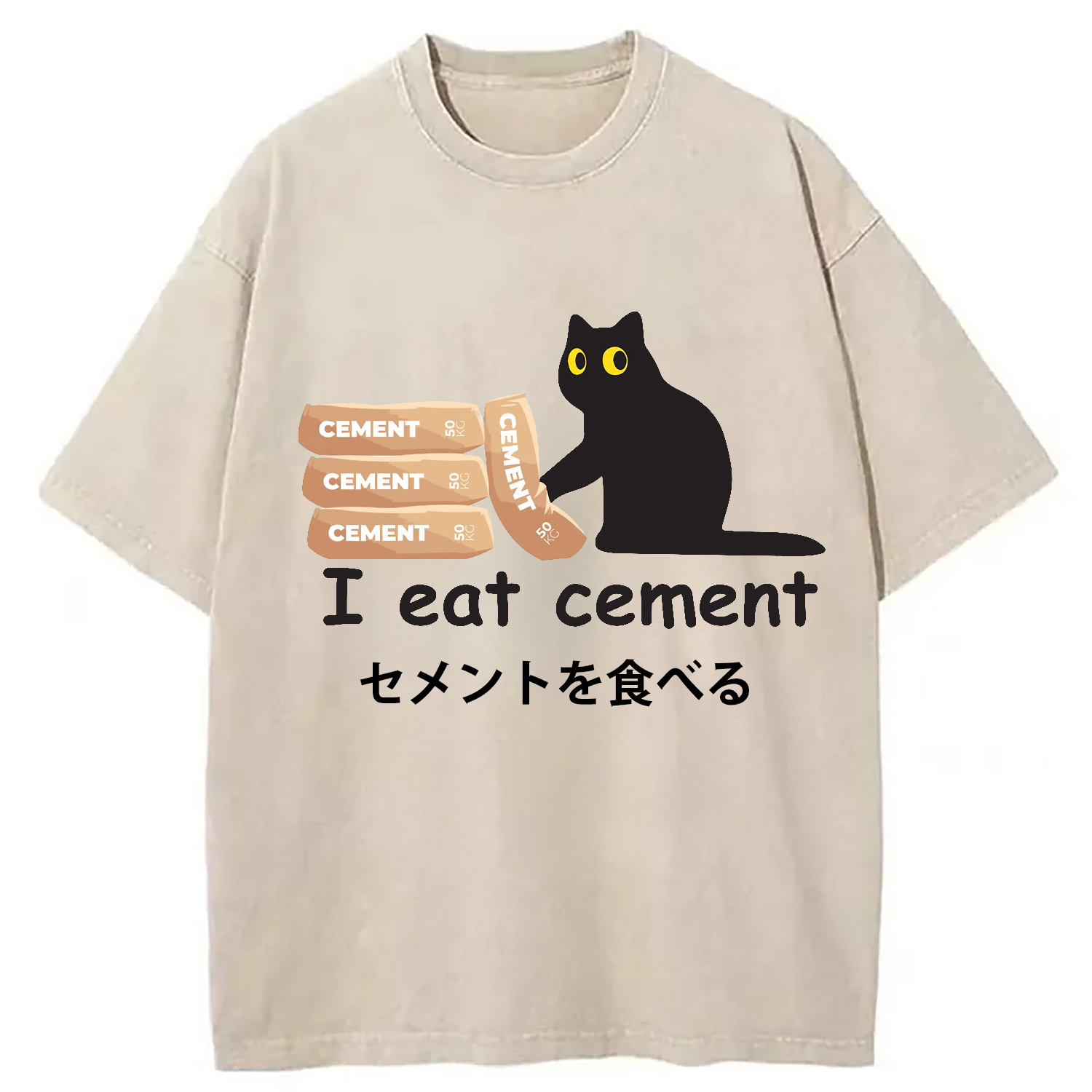 I Eat Cement Cursed Cat Meme Washed T-Shirt Trendy Everyday Casual Outfit Gifts For Best Friend