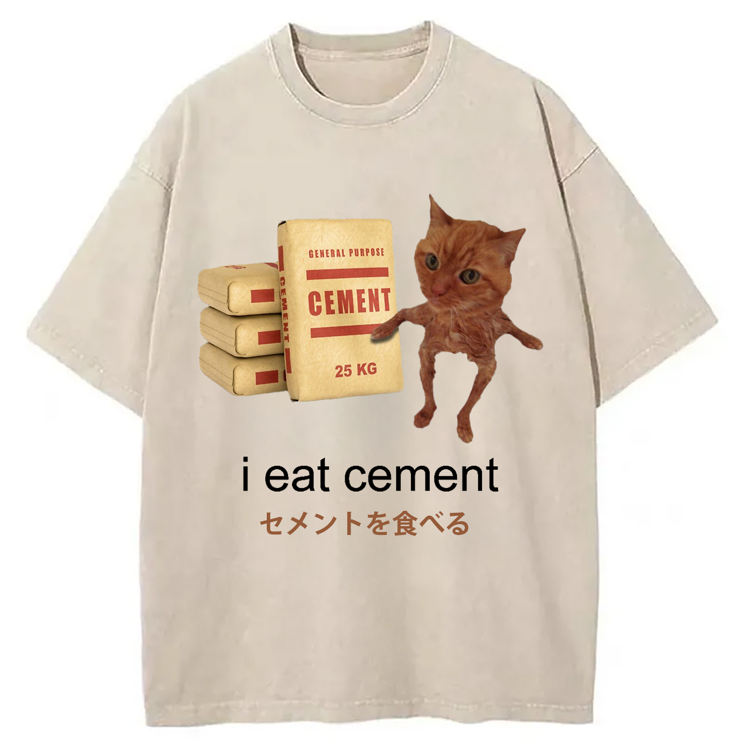 I Eat Cement Meme Washed T-Shirt Funny Aesthetic Trendy Apparel Gifts For Her