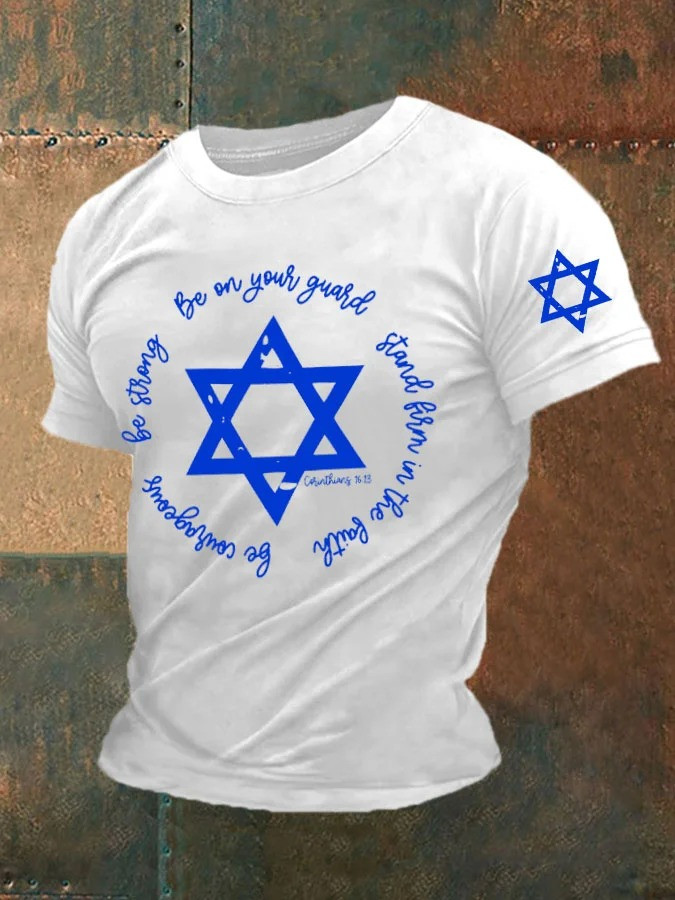 I Stand With Israel T-Shirt Israel Strong Shirt Gifts For My Husband
