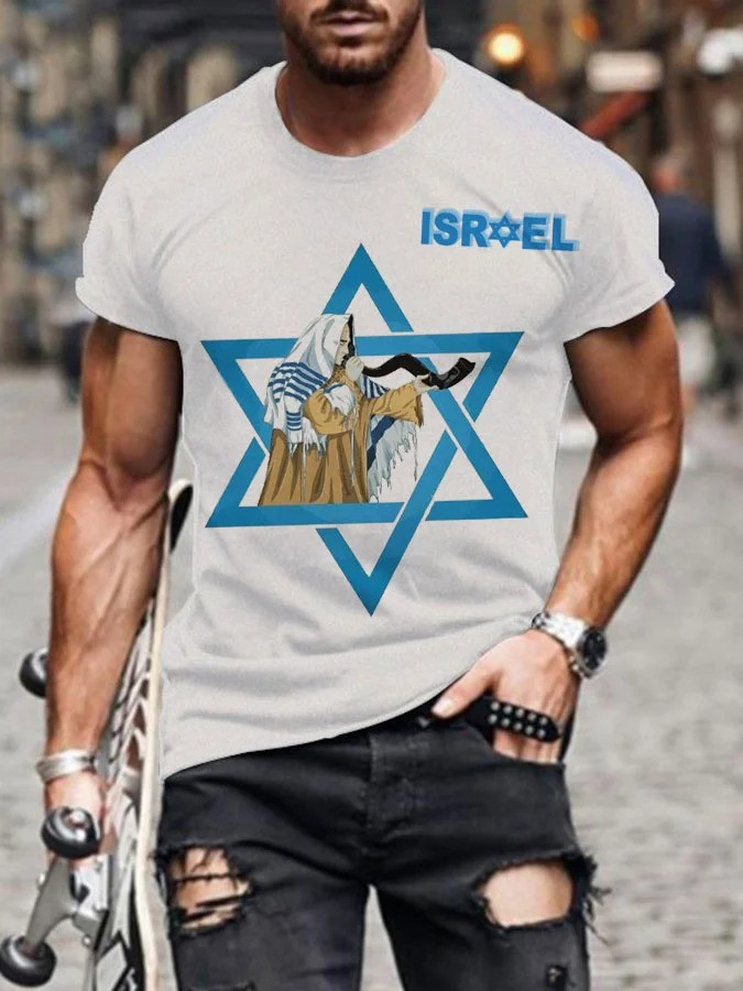 I Stand With Israel T-Shirt Support Israel Clothing Best Gifts For Husband
