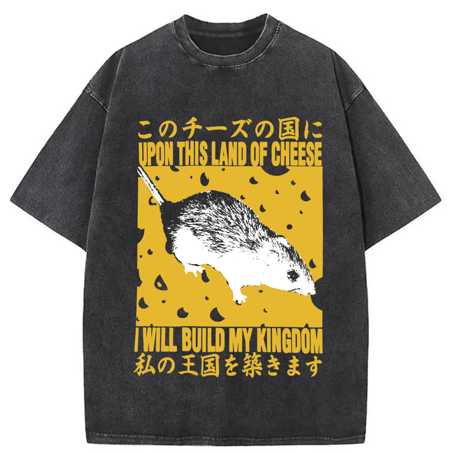 I Will Bulid My Kingdom Washed T-Shirt Everyday Comfort Graphic Shirt Gifts For Brother I Will Bulid My Kingdom Washed T-Shirt Everyday Comfort Graphic Shirt Gifts For Brother