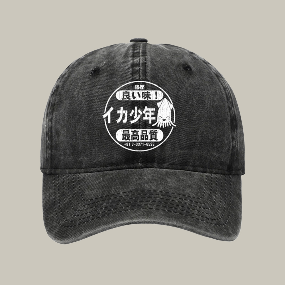 Ika Squid Boy Restaurant Washed Cap Cool Baseball Hats Christmas Gift Ideas For Son
