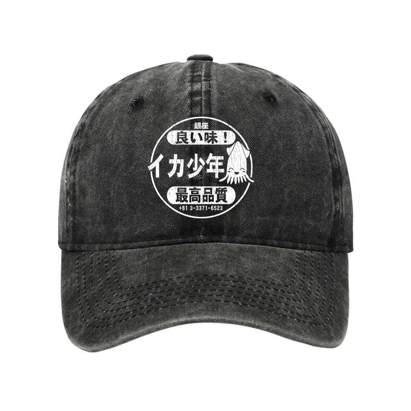 Ika Squid Boy Restaurant Washed Hat Japanese Art Pattern Vintage Baseball Cap Best Gifts For Men