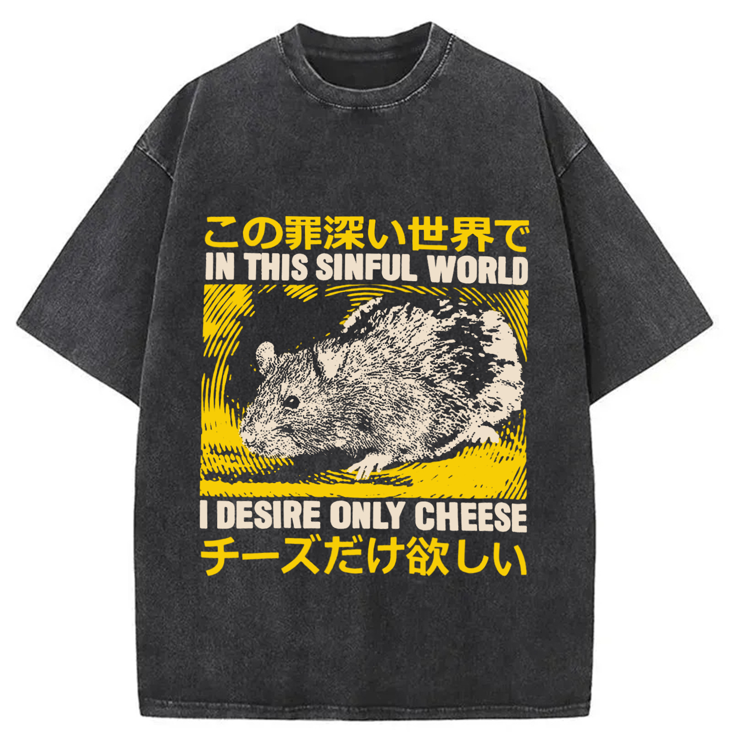 In this Sinful Word I Desire Only Cheese Washed T-Shirt Retro Humor Graphic Top Gifts For BFF In this Sinful Word I Desire Only Cheese Washed T-Shirt Retro Humor Graphic Top Gifts For BFF