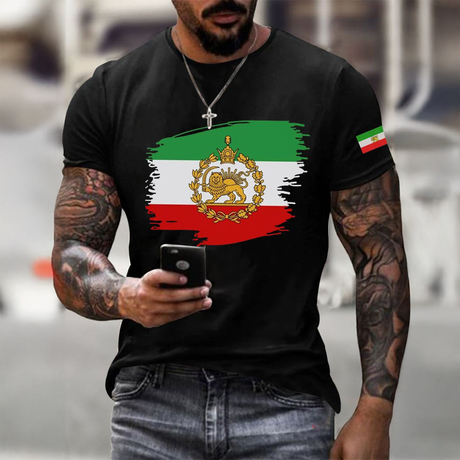 Iran Flag Graphic T-Shirt Lion And Sun Art Shirt Supporter Gift For Husband