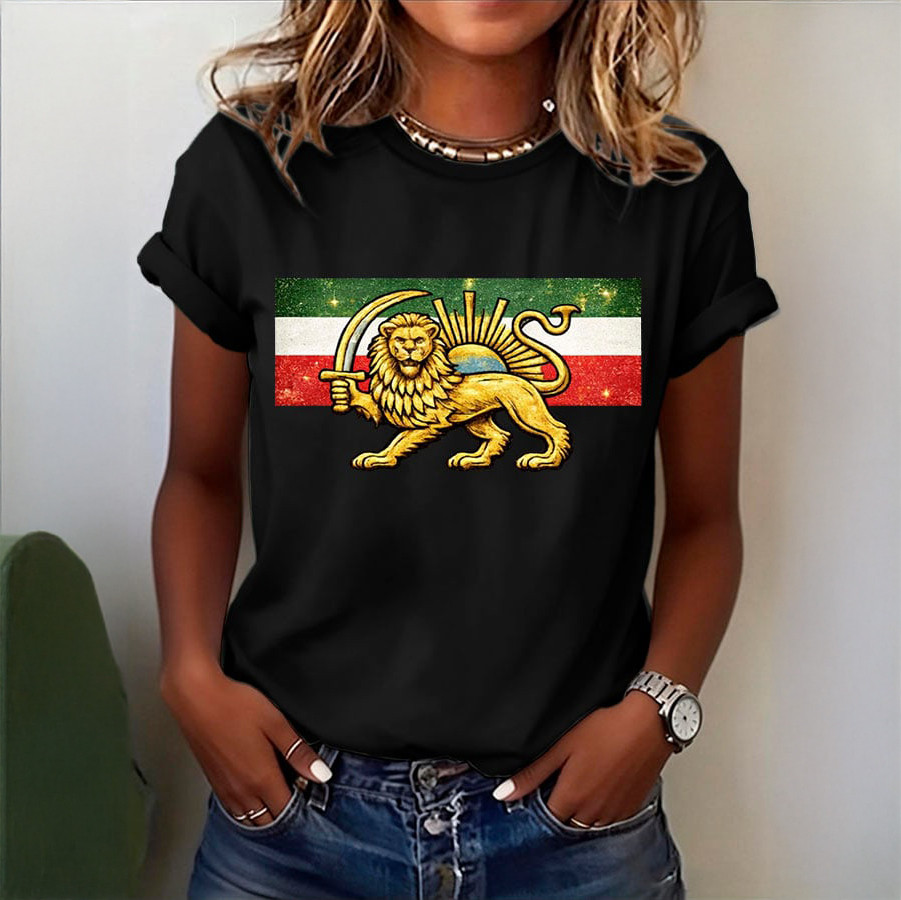 Iran Lion And Sun Flag Graphic T-Shirt Free Iran Clothes Best Gift For Supporters