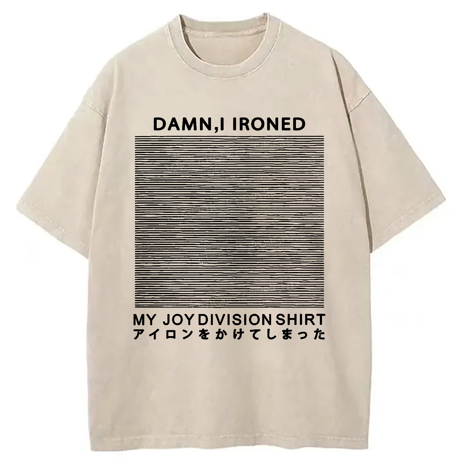 Ironed Music Washed T-Shirt Cool Graphic Tee For Men Women Gifts For Sister