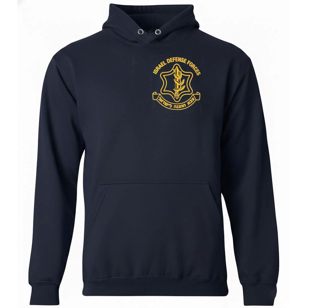 Israel Defense Forces Merch Zahal Emblem IDF Hoodie Gift For Fans