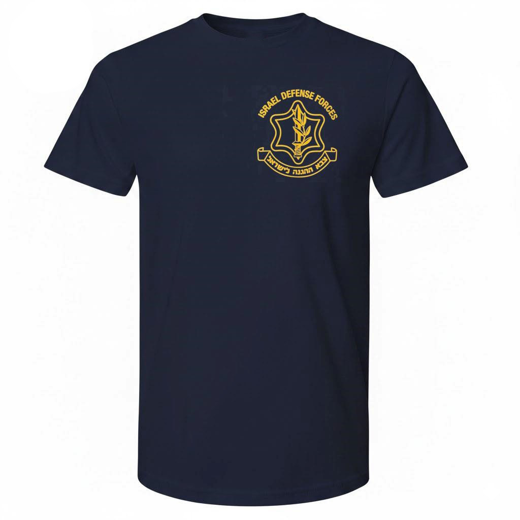 Israel Defense Forces Merch Zahal Emblem IDF T- Shirt Gift For Military Fans