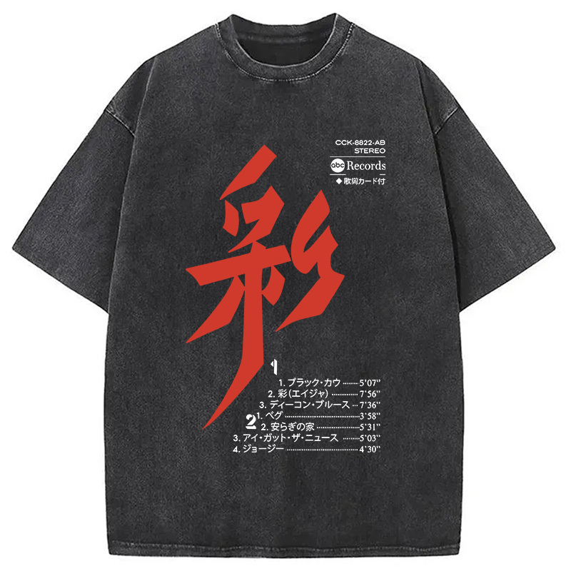 Japanese Music Washed T-Shirt Cool Graphic Tee For Men Women Gifts For Brother