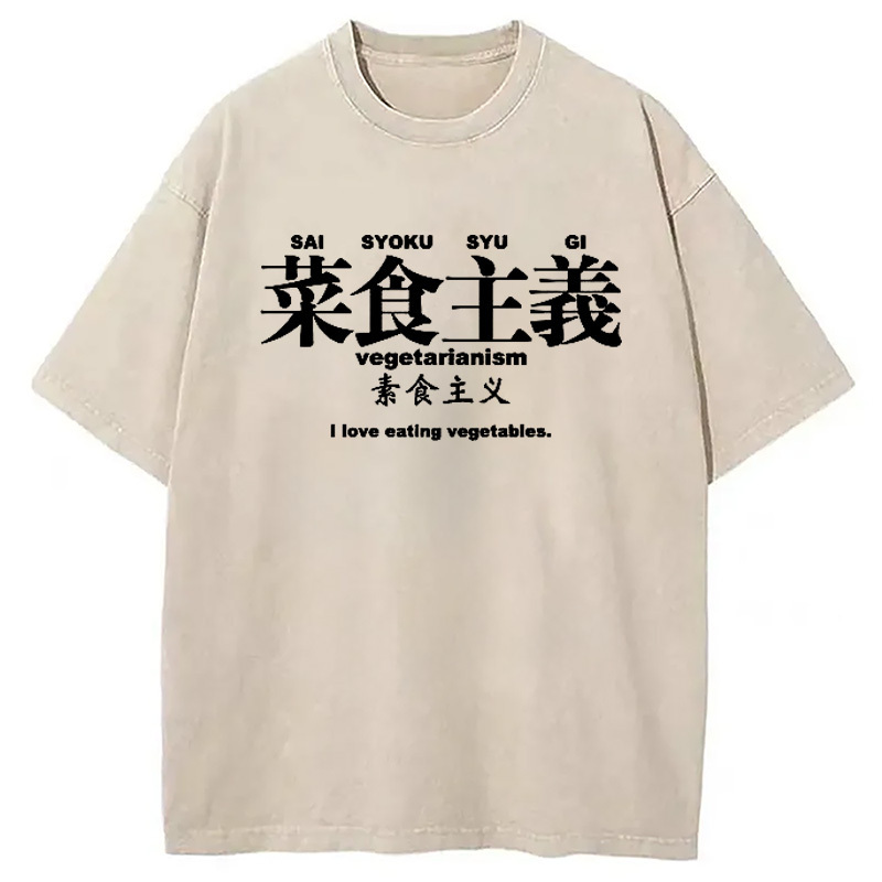 Japanese Vegetarianism Washed T-Shirt Funny Aesthetic Trendy Apparel Gifts For Him Japanese Vegetarianism Washed T-Shirt Funny Aesthetic Trendy Apparel Gifts For Him