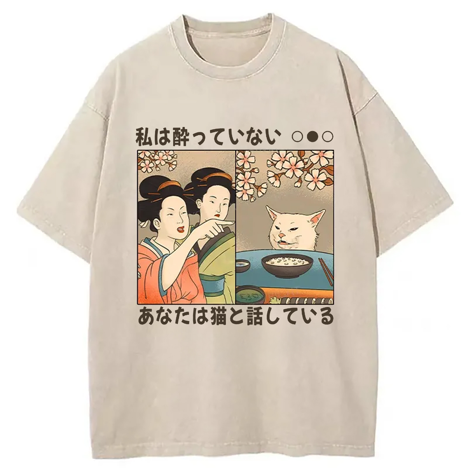 Japanese Woman Shouting at a Cat Washed T-Shirt Retro Humor Outfit Idea Gifts For Brother
