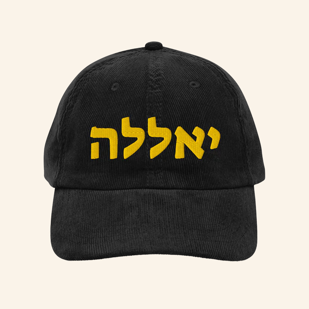 Jewish Swag Merch Yalla Hebrew Embroidered Hat Gifts Ideas For Friends