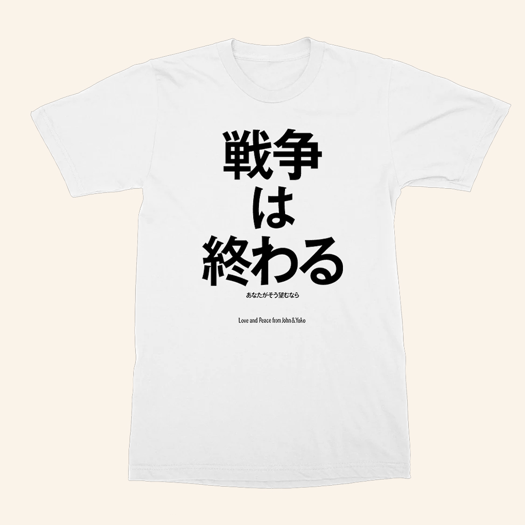 John Lennon Official Merch War Is Over Japanese T-Shirt Birthday Ideas For Husband John Lennon Official Merch War Is Over Japanese T-Shirt Birthday Ideas For Husband