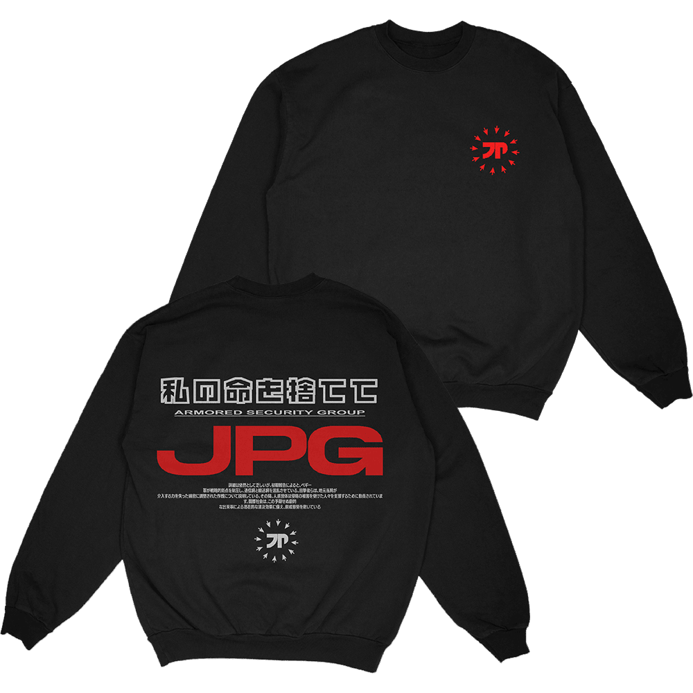 JPEGMAFIA Merch JPEGMAFIA Security Sweatshirt Fathers Day Birthday Gift for Husband JPEGMAFIA Merch JPEGMAFIA Security Sweatshirt Fathers Day Birthday Gift for Husband