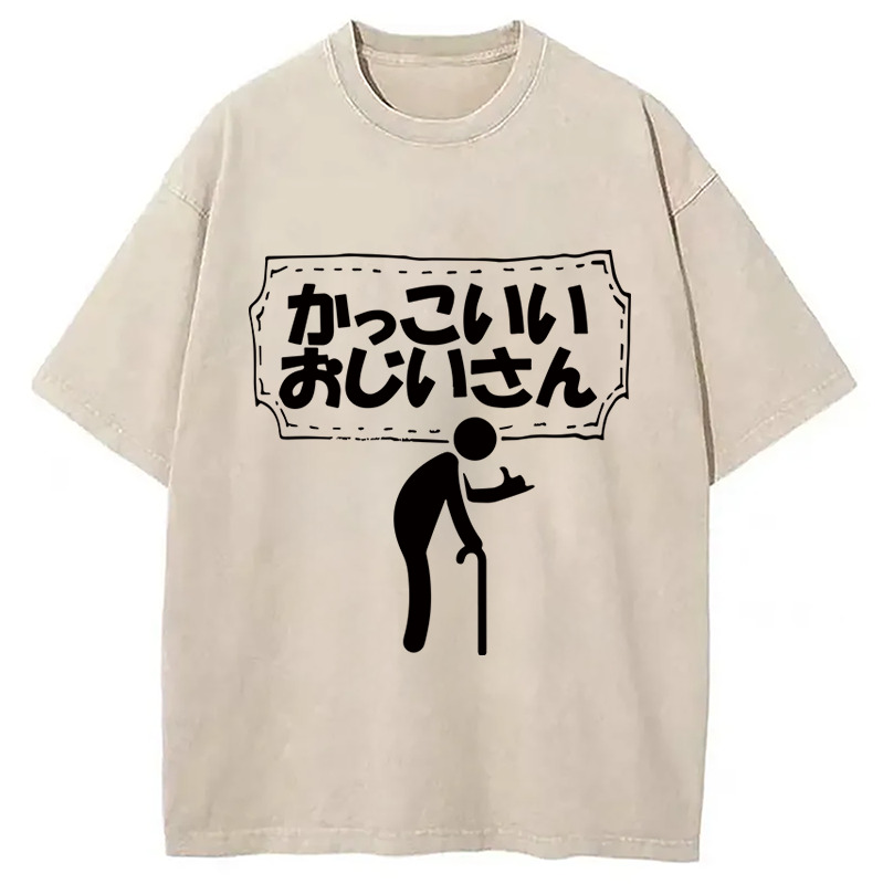 Kakkoii Ojiisan Cool Old Man in Japanese Washed T-Shirt Cool Urban Street Style Shirt Gifts For Best Friend