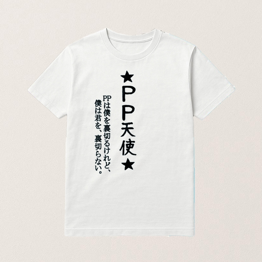 Kanatas Pp Tenshi Shirt Birthday Presents For Boyfriend Kanatas Pp Tenshi Shirt Birthday Presents For Boyfriend