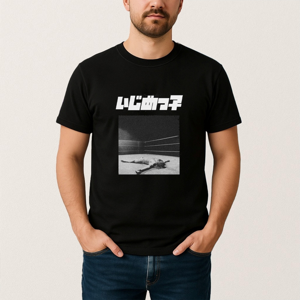 Kanye West Yeezy New Album Bully T-Shirt Music Merch Kanye West Fan Gift