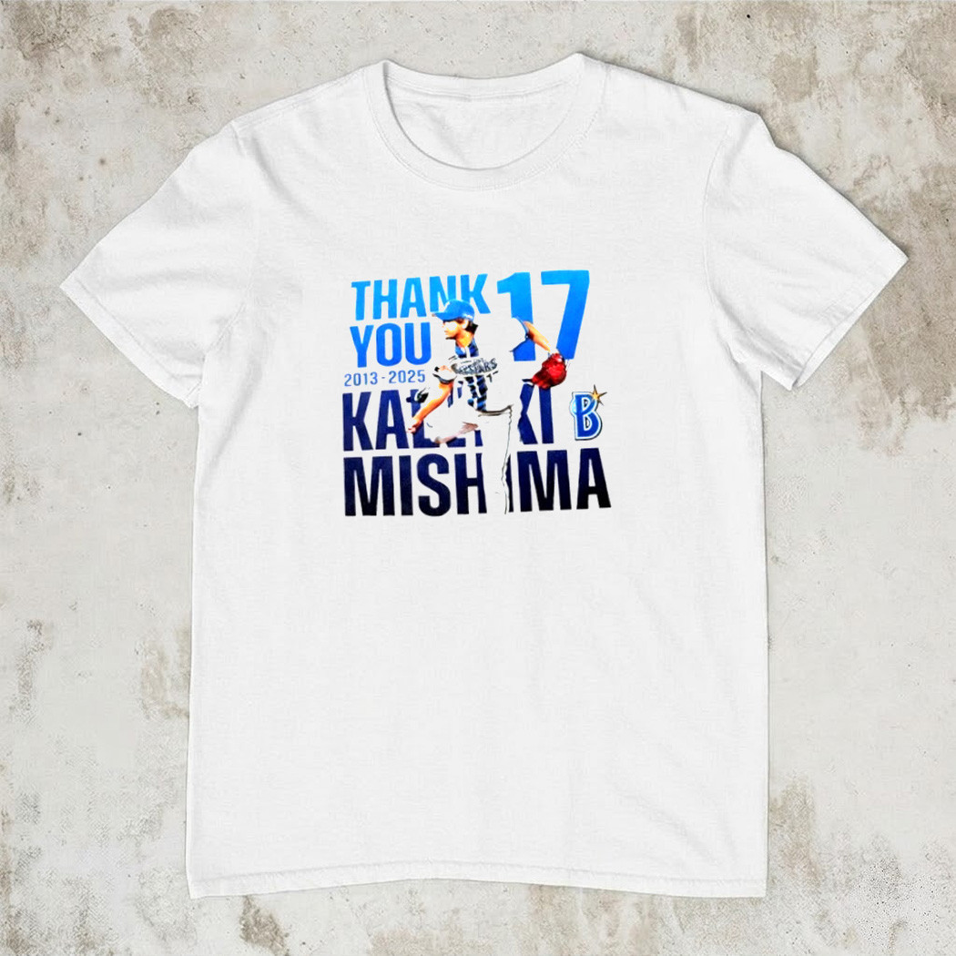 Kazuki Mishima Thank You 17 BayStars T-Shirt 2013 2025 Baseball Retirement Tribute Fan Gift For Fans