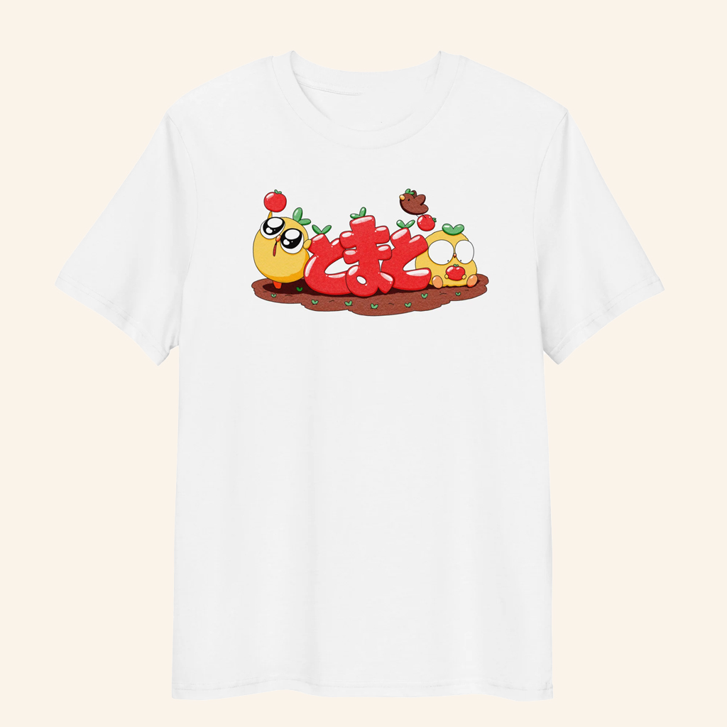KennysGifs Merch Tomato T-Shirt Cute Gifts For Daughter KennysGifs Merch Tomato T-Shirt Cute Gifts For Daughter