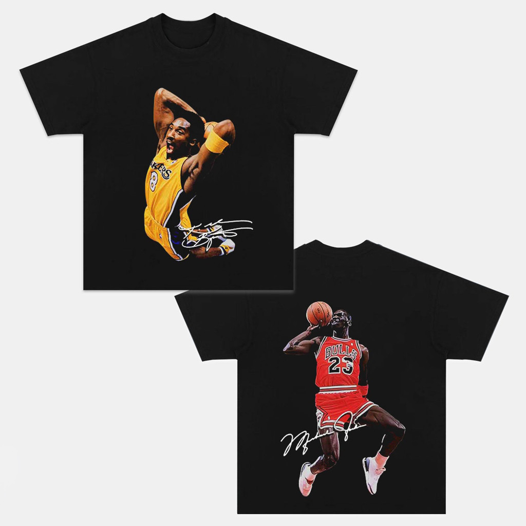 Kobe And Jordan Graphic T-Shirt Gift Ideas For Basketball Lovers