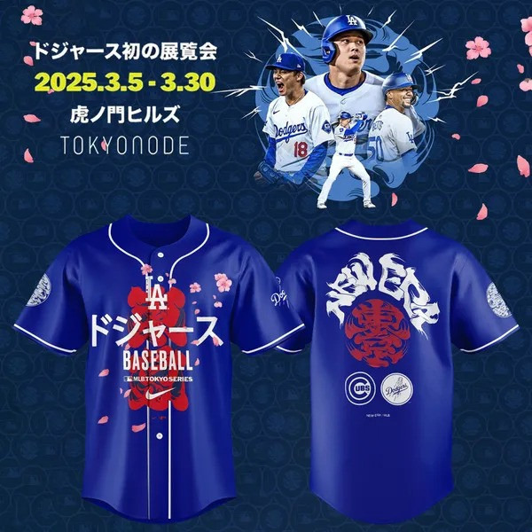 LA x Tokyo Series 2025 Jersey Presents For Baseball Lovers