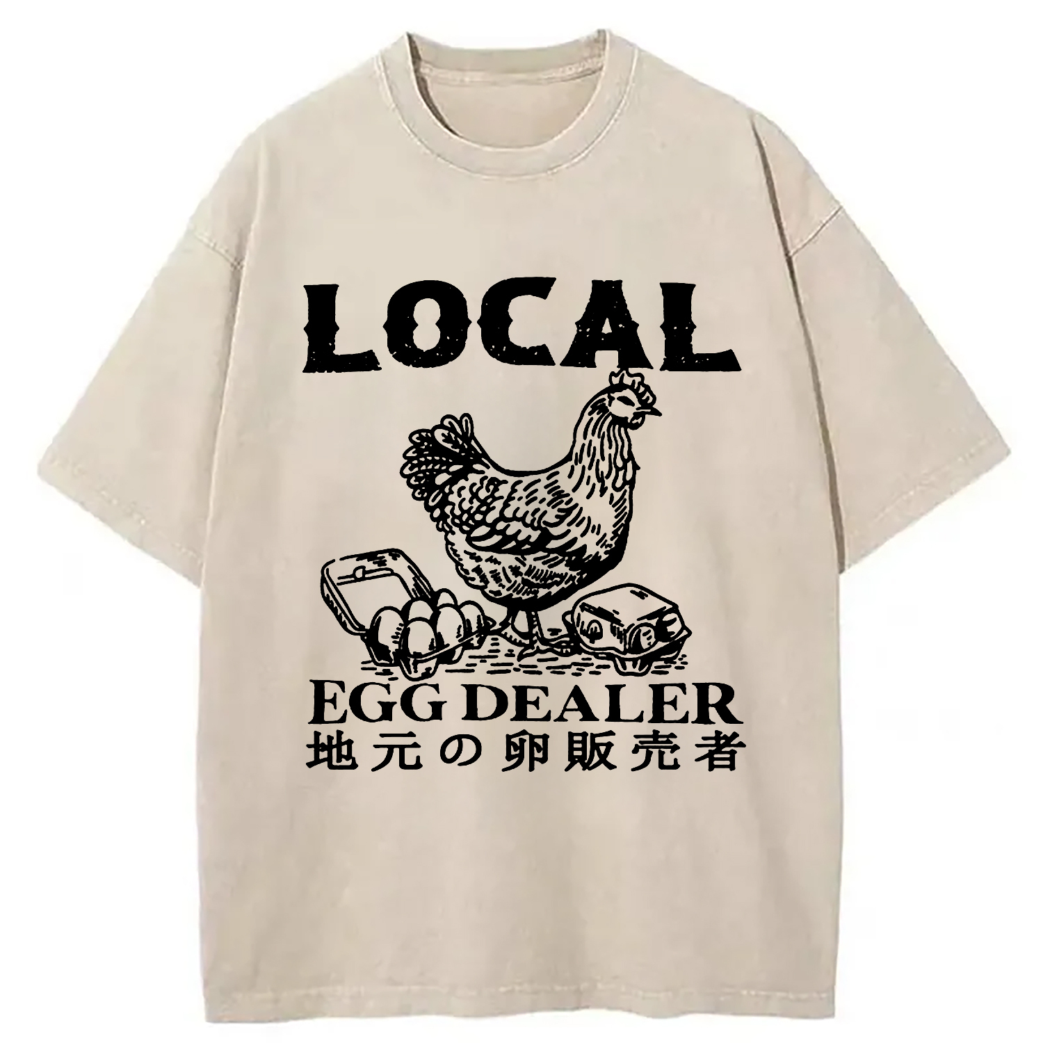 Local Egg Dealer Washed T-Shirt Retro Humor Outfit Idea Gifts For Best Friend