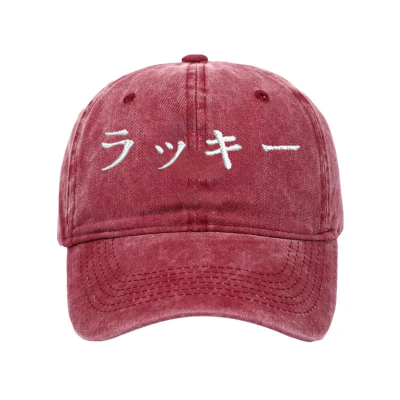Lucky Japanese Washed Hat Japanese Kanji Art Vintage Baseball Cap Unique Present For Him