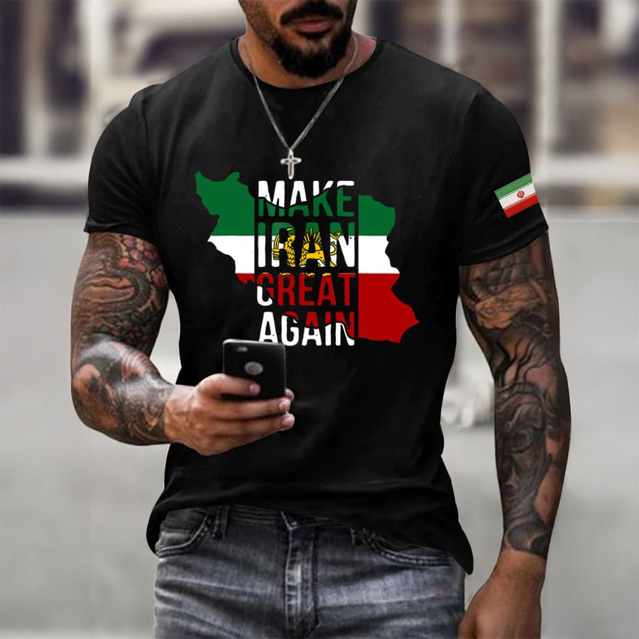 Make Iran Great Again Free Iran T-Shirt Iran Border Shirt Unique Gift For Patriots