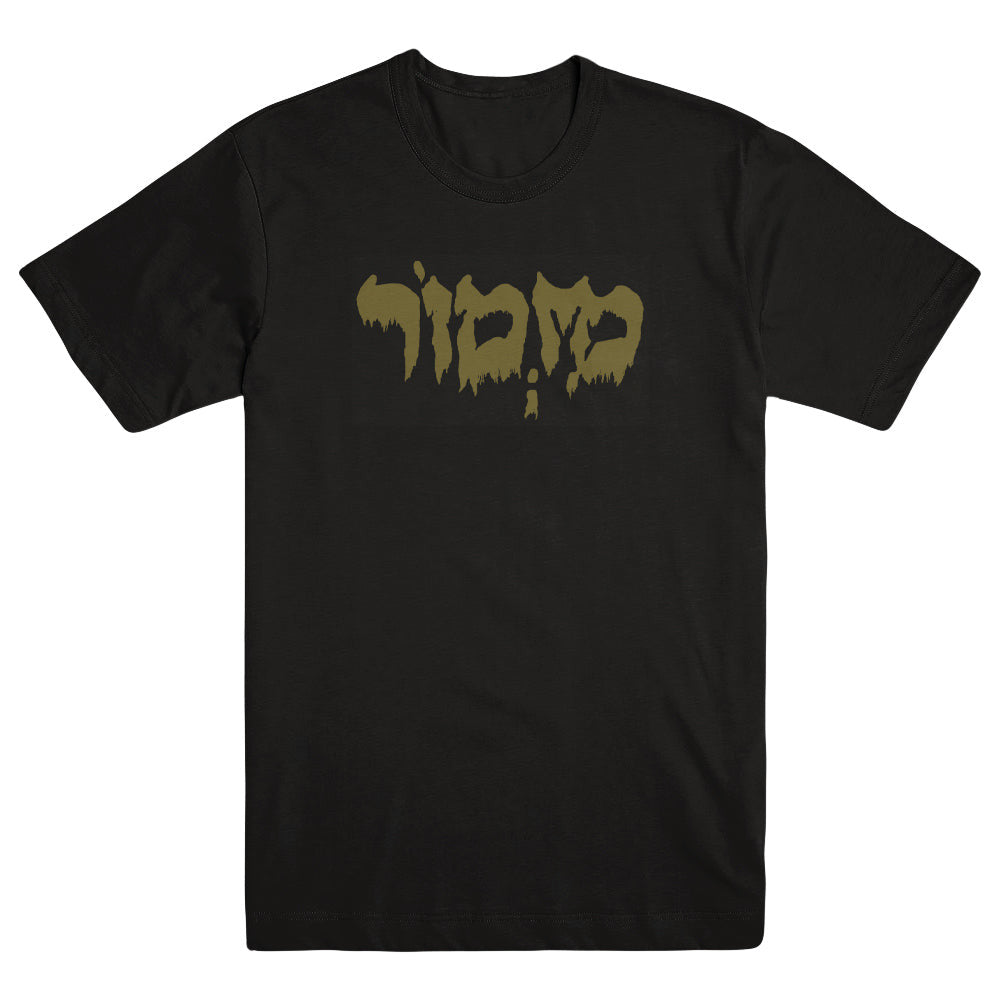 Mizmor Merch Logo Gold Shirt Mizmor Shirt Father'S Day Gifts For Metal Music Lovers Mizmor Merch Logo Gold Shirt Mizmor Shirt Father'S Day Gifts For Metal Music Lovers