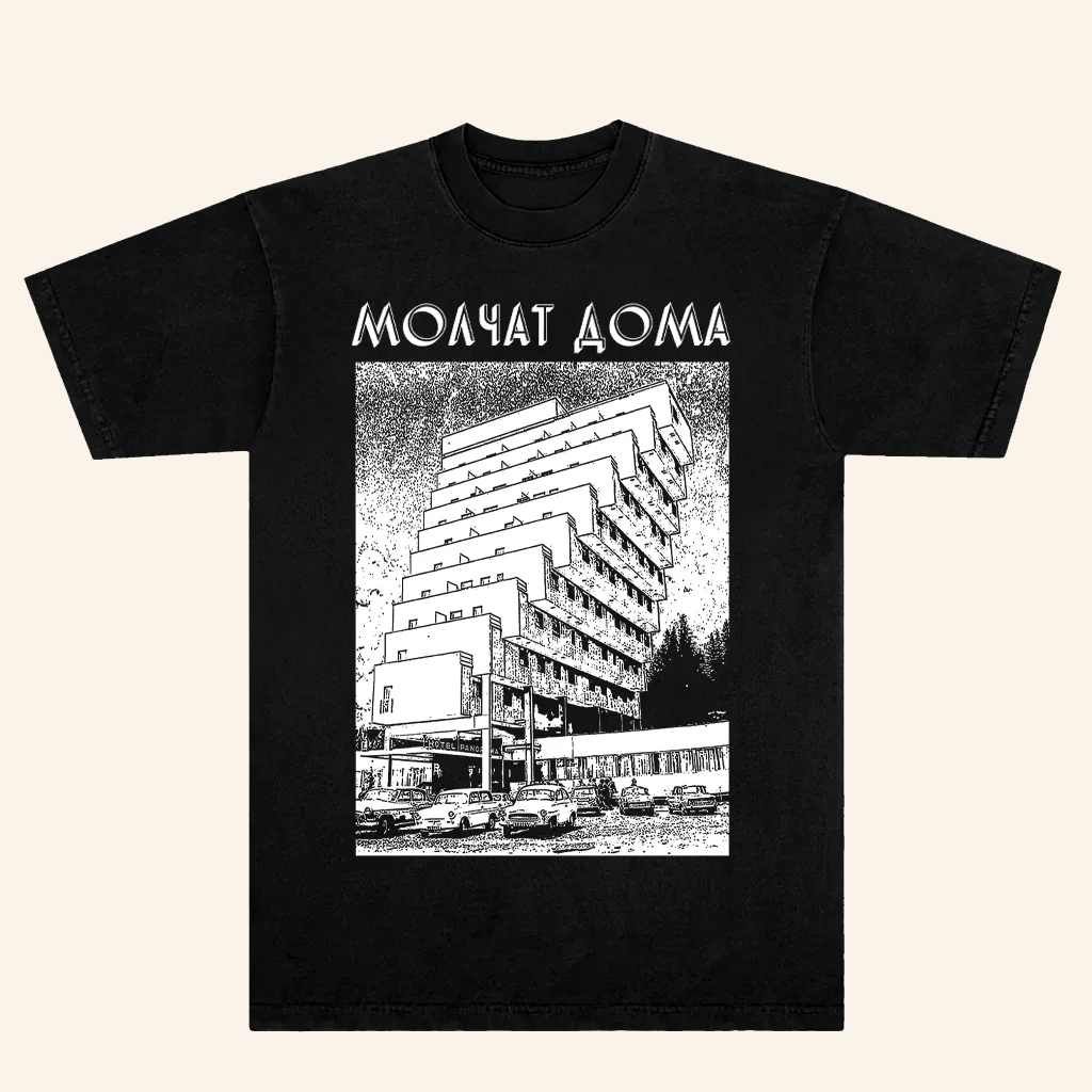 Molchat Doma Merch Building Black T-Shirt Gift Ideas For Music Lovers