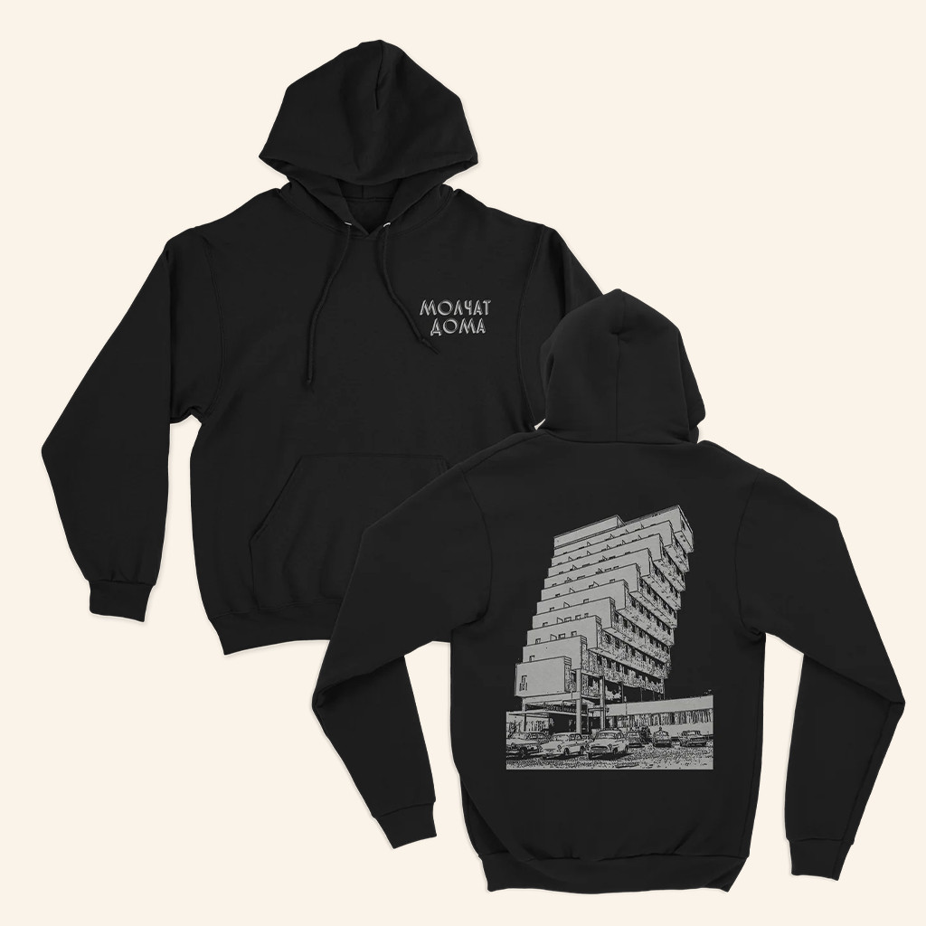 Molchat Doma Merch Building Hoodie Gifts Ideas For Boyfriend Molchat Doma Merch Building Hoodie Gifts Ideas For Boyfriend