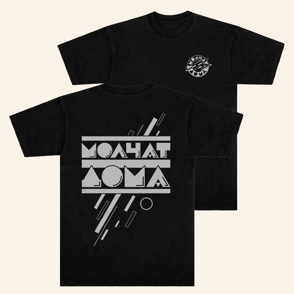 Molchat Doma Merch Molchat Doma Circle T-Shirt Gifts Ideas For Music Lovers