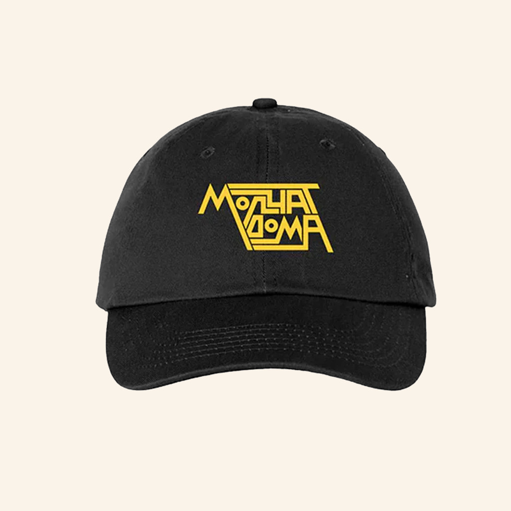 Molchat Doma Merch Molchat Doma Hat Unique Gifts For Music Lovers Molchat Doma Merch Molchat Doma Hat Unique Gifts For Music Lovers