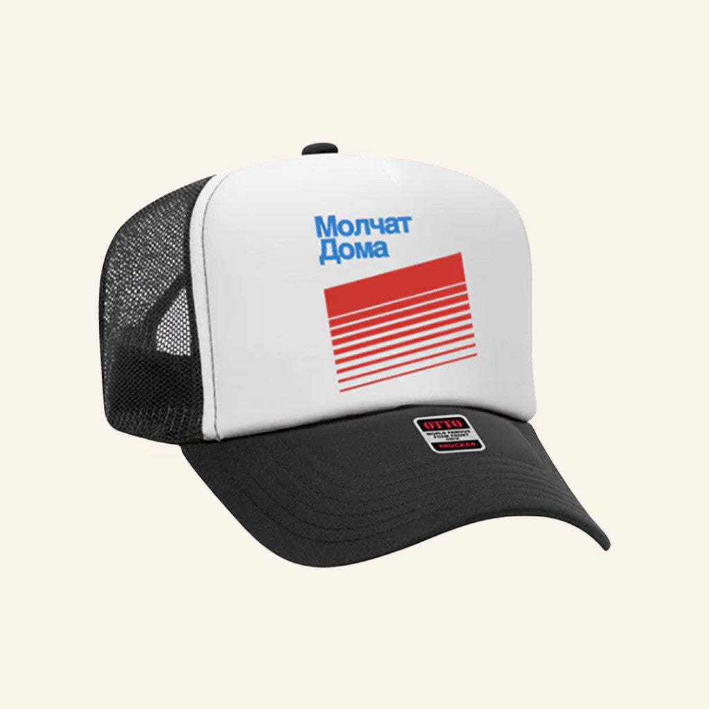 Molchat Doma Merch Stripes Hat Best Gifts For Husband Molchat Doma Merch Stripes Hat Best Gifts For Husband