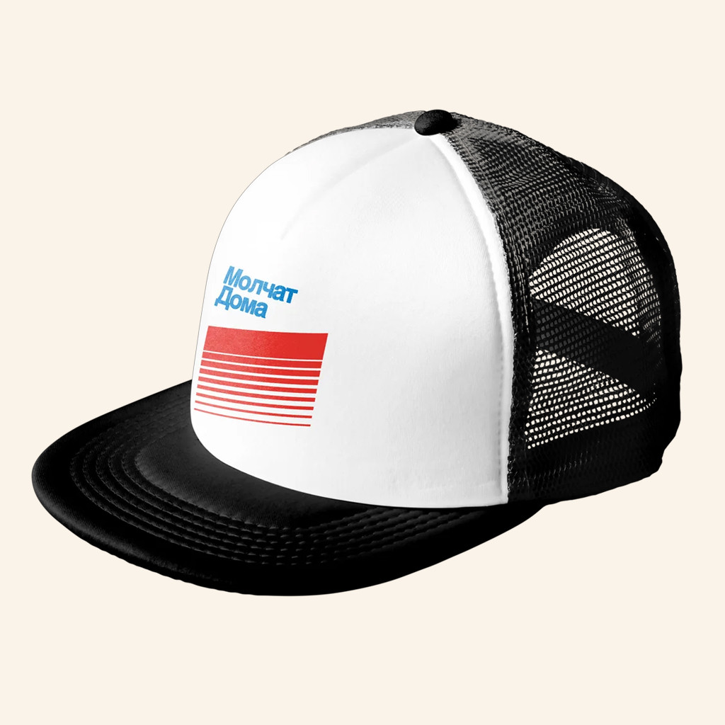 Molchat Doma Merch Stripes Trucker Hat Gift Ideas For Music Lovers