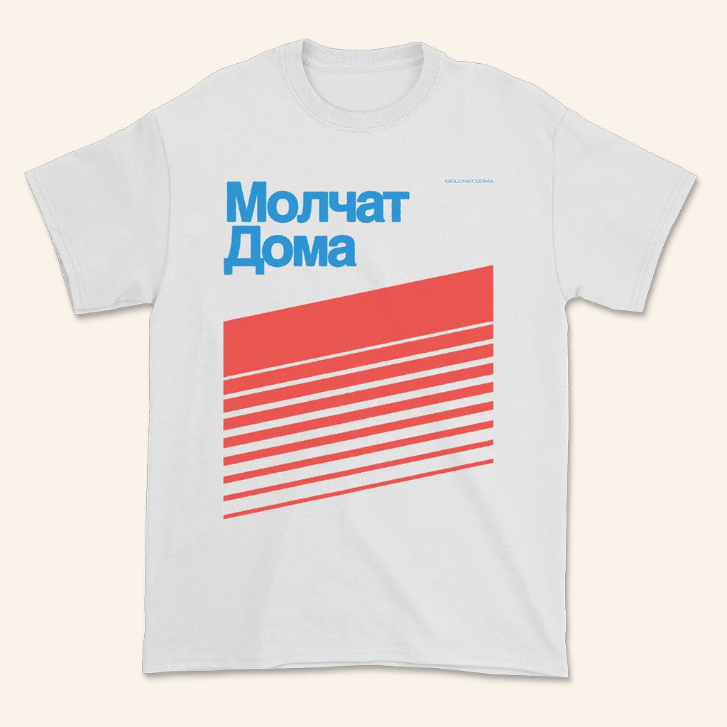 Molchat Doma Merch Stripes White T-Shirt Best Gifts For Husband Molchat Doma Merch Stripes White T-Shirt Best Gifts For Husband