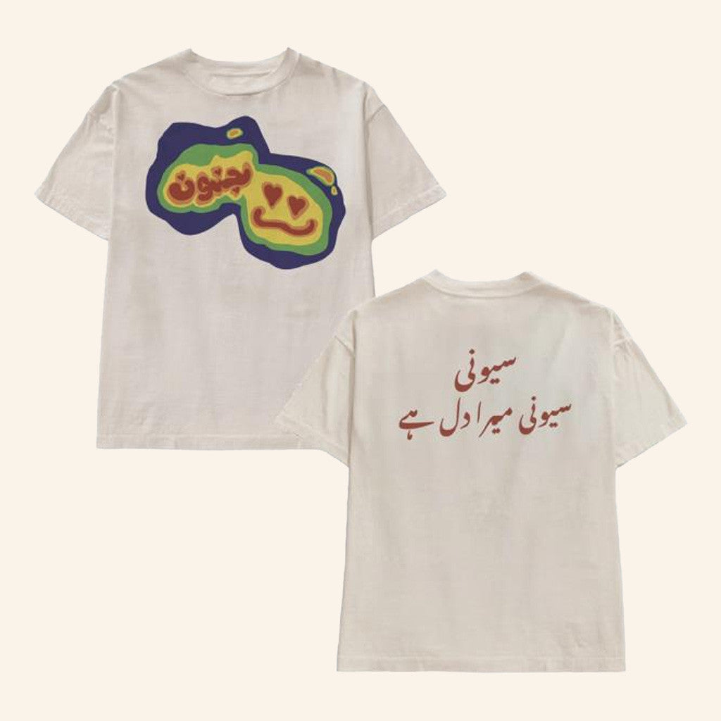 Motherland Merch Junoon Heat Map Shirt Gifts For Friends