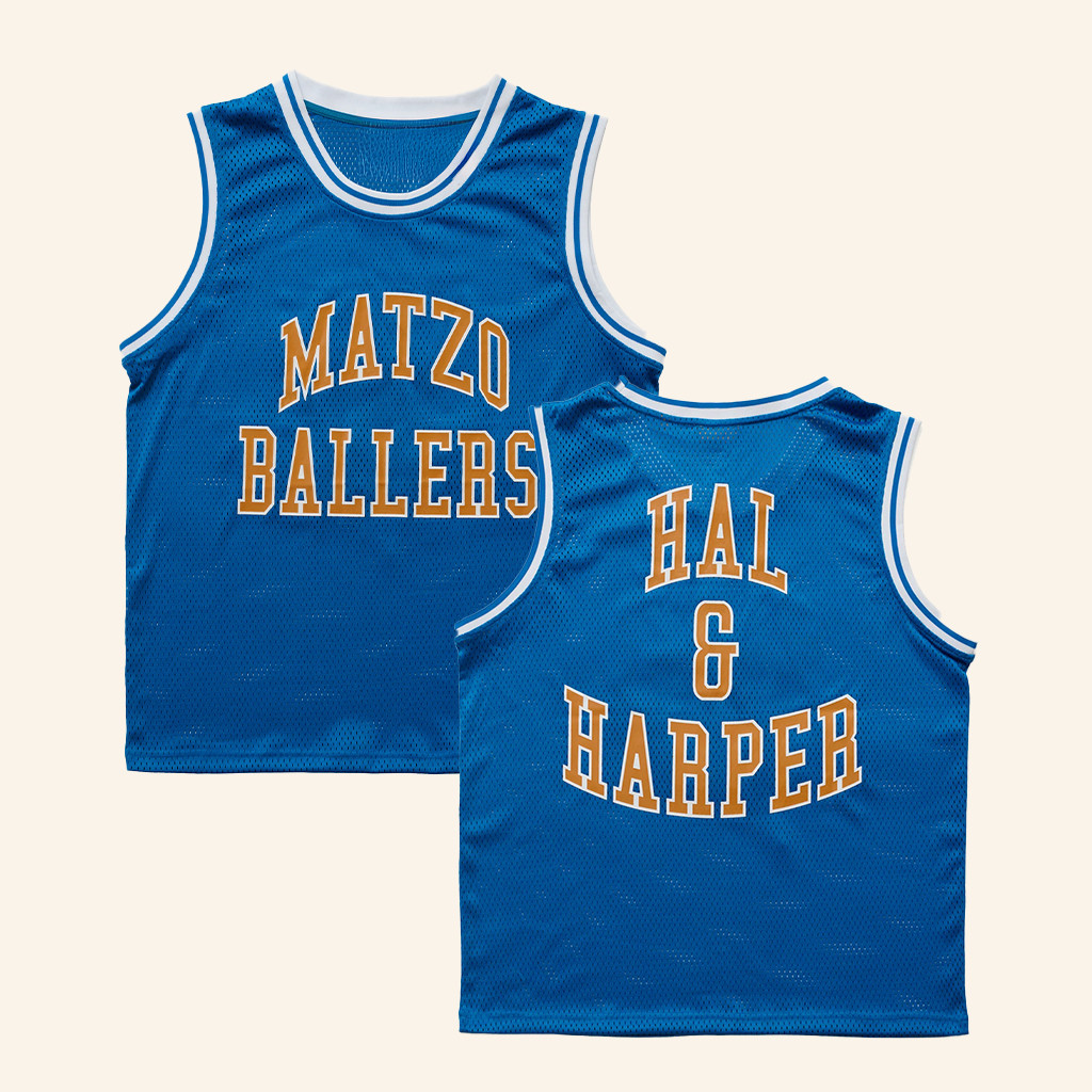 Mubi Merch Matzo Ballers Hal And Harper Basketball Jersey Gifts For Brothers