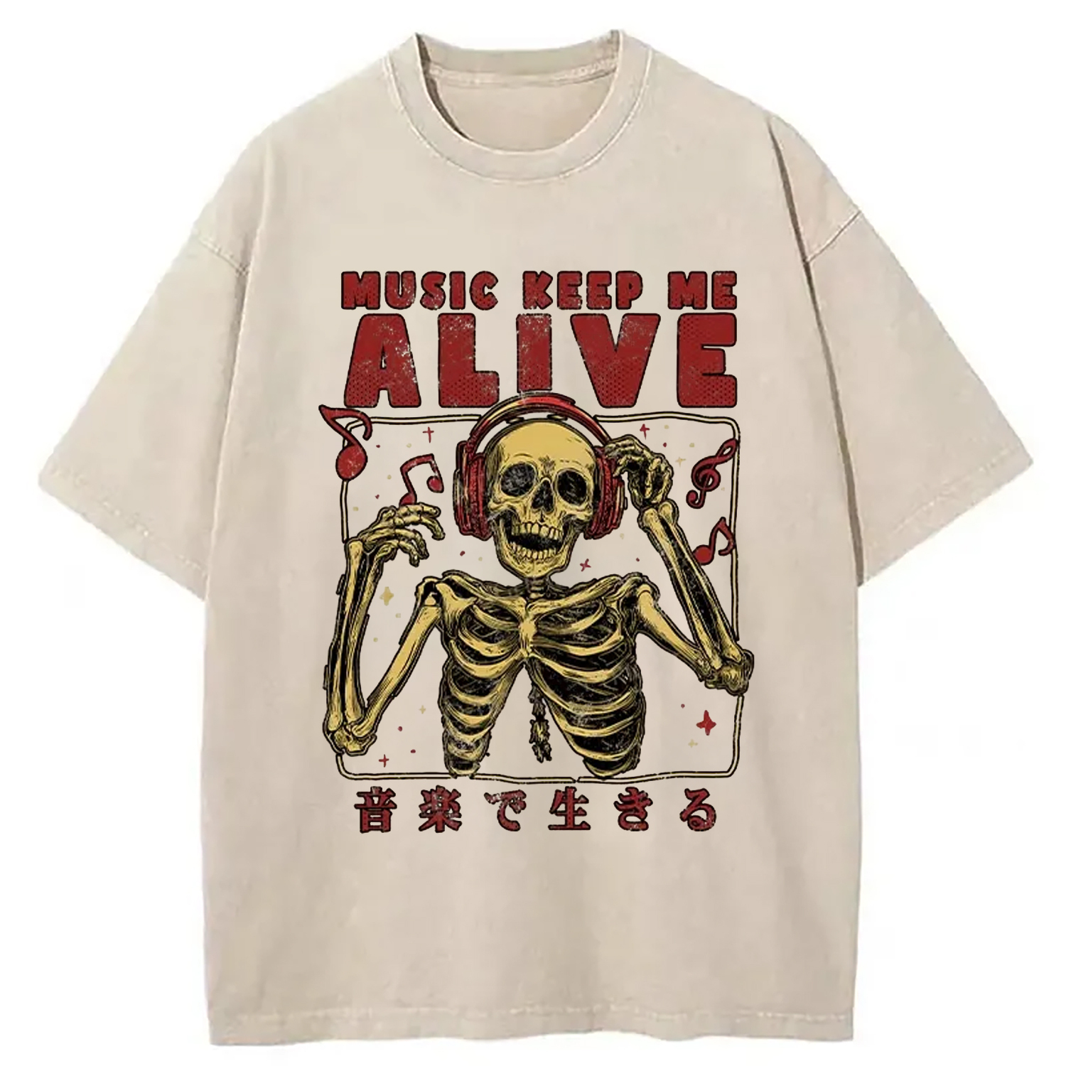 Music Keep Me Alive Washed T-Shirt Classic Graphic Fashion Tee Gifts For Brother