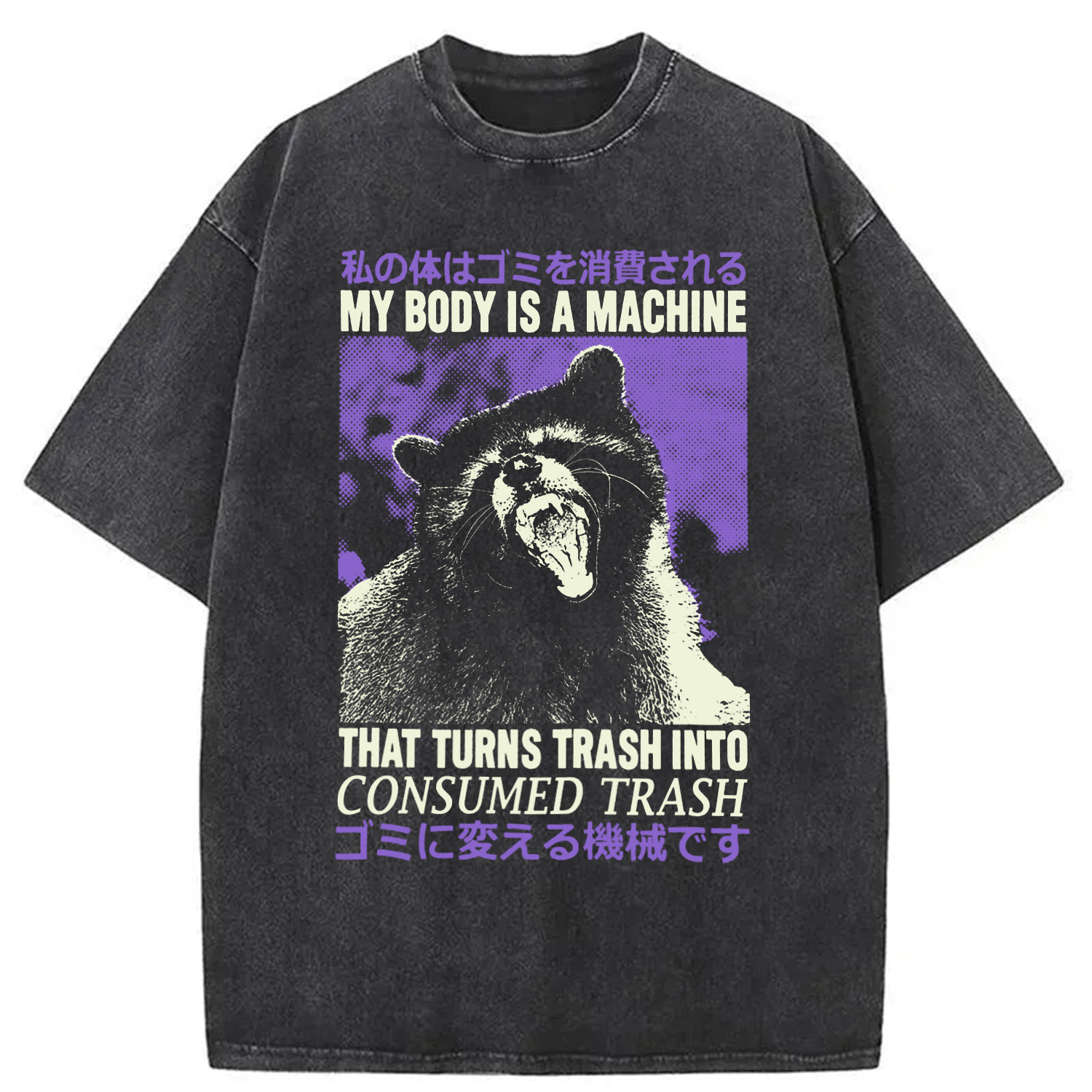 My Body is A Machine Washed T-Shirt Unique Aesthetic Fashion Tee Gifts For Best Friend