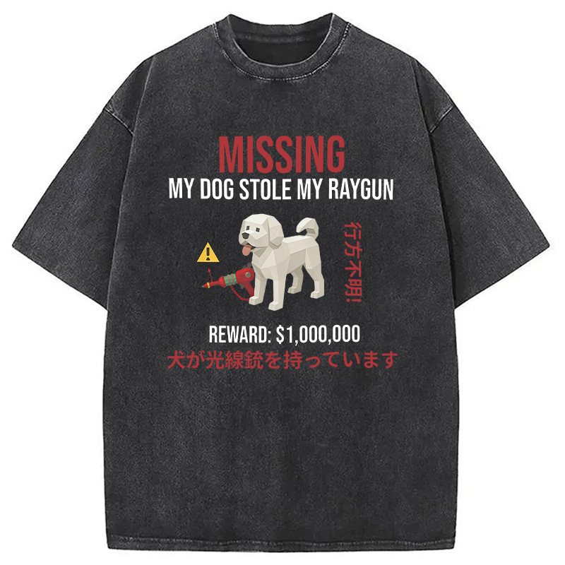 My Dog Has a Ray Gun Washed T-Shirt Minimal Retro Graphic Clothing Gifts For Best Friend