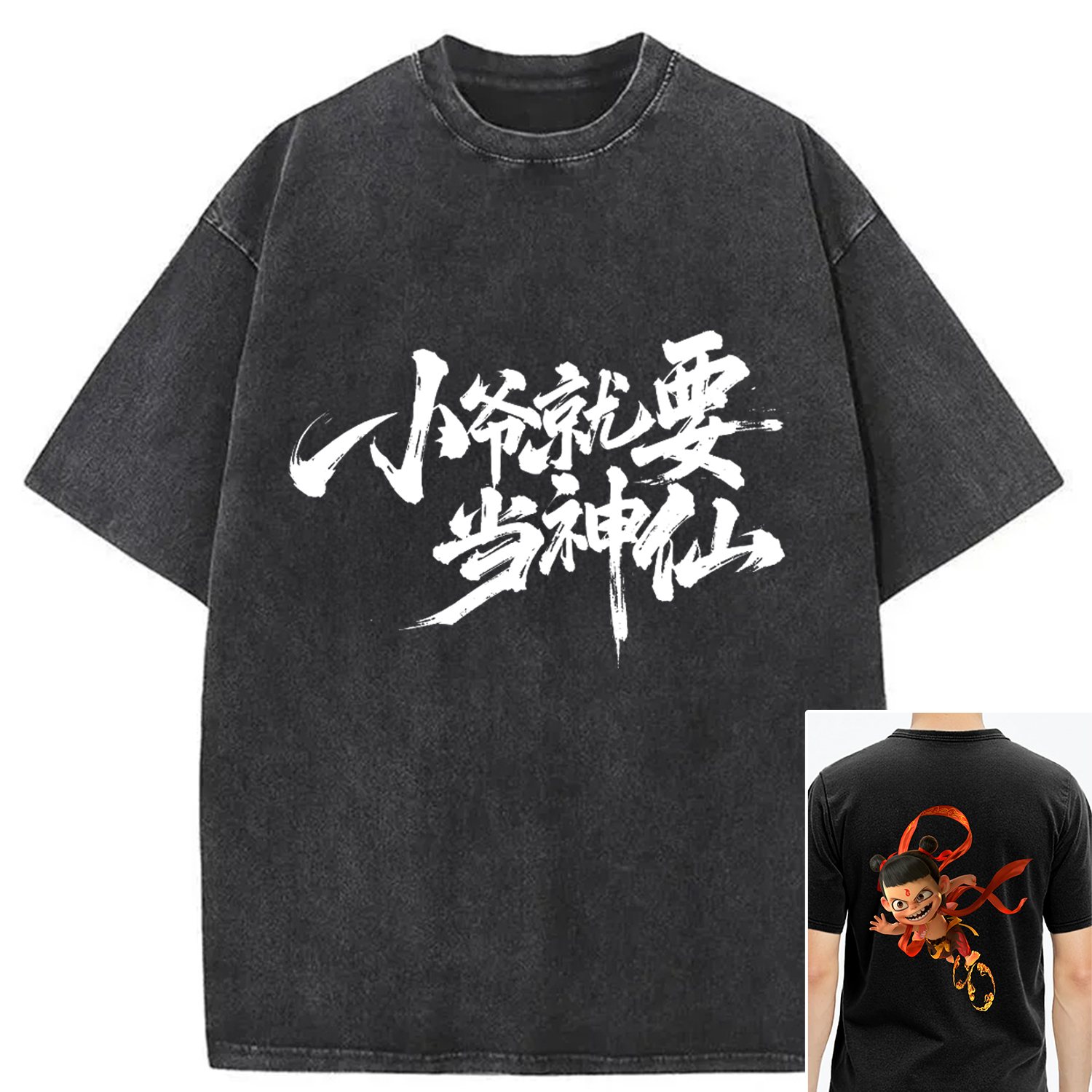 Nazha Hun Tian Ling Hot Wheels Washed T-Shirt Retro Streetwear Graphic Top Gifts For Him