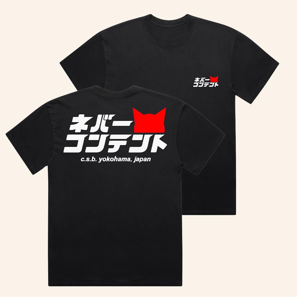 Never Content Merch CSNB Shirt CSB Yokohama Japan T-Shirt Gifts For Dad